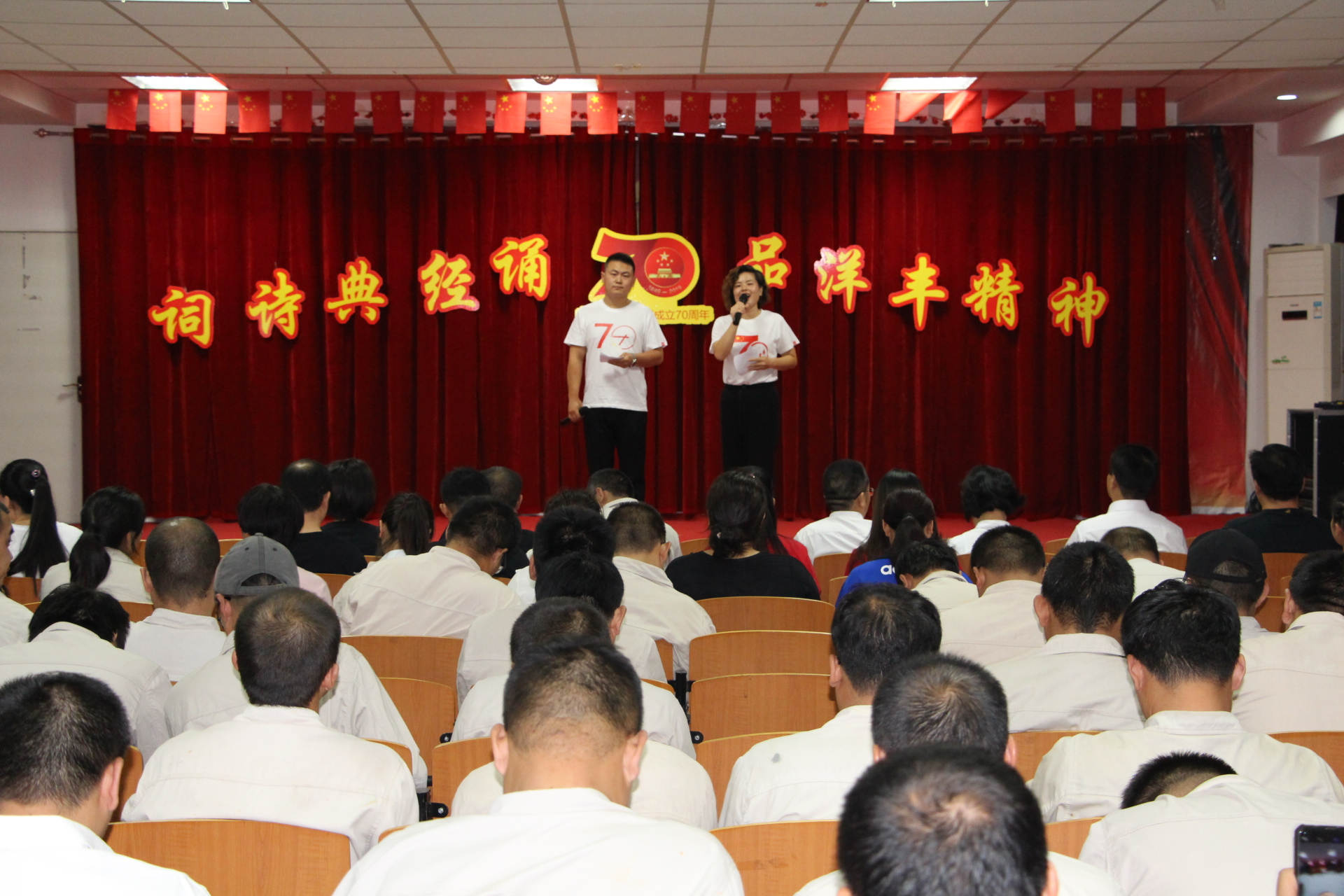 河北BETWA西汉姆联官方官网诗词朗诵会.JPG